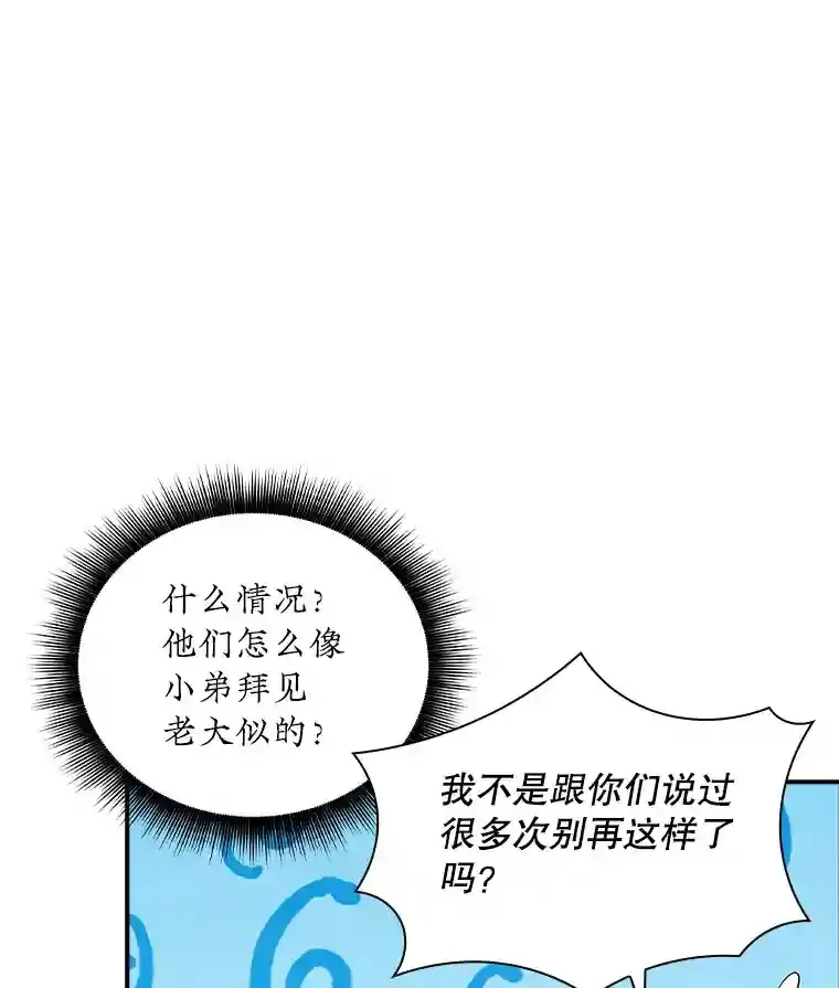 8.青龙公会10