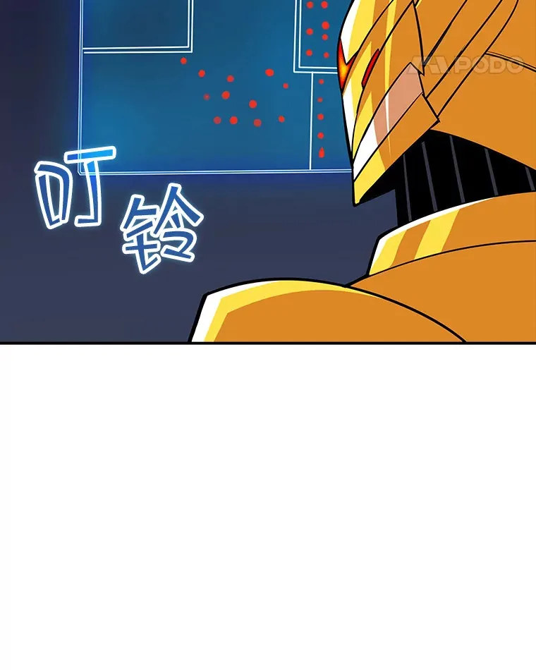 44.身份暴露（2）114