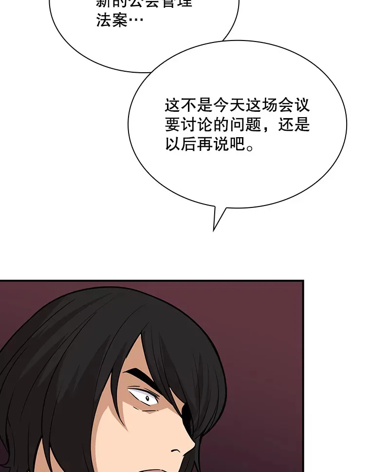 45.显露真身12