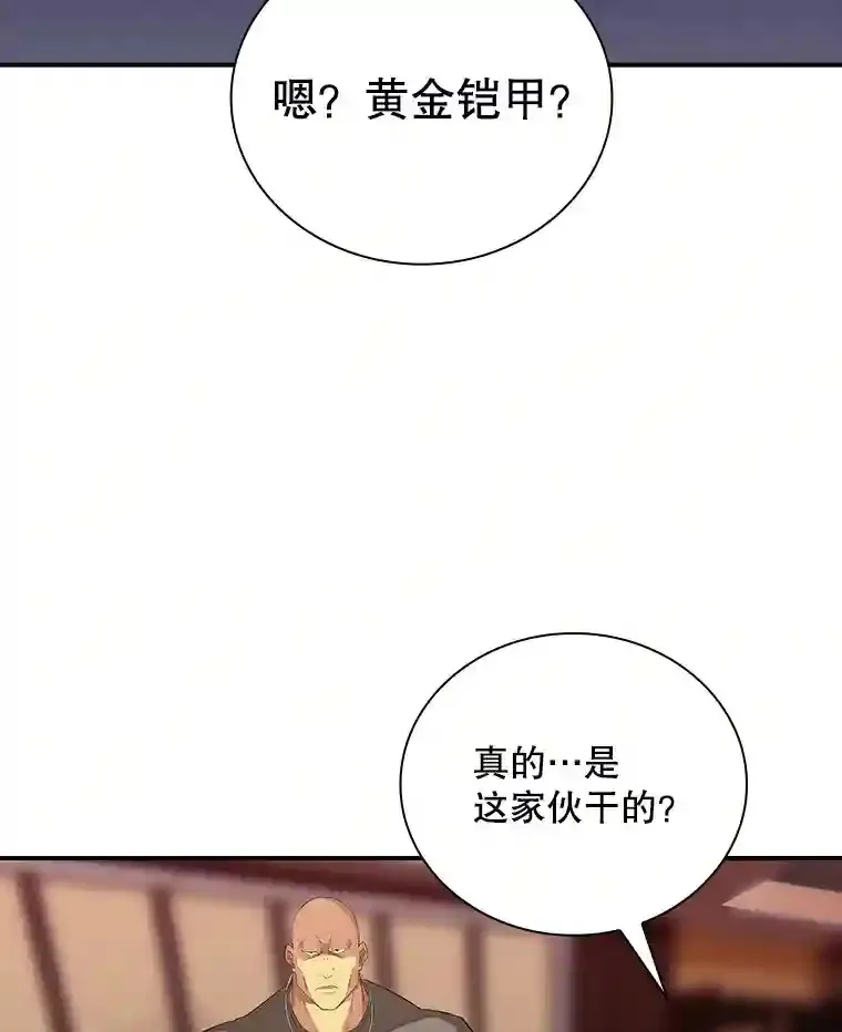 15.树敌90