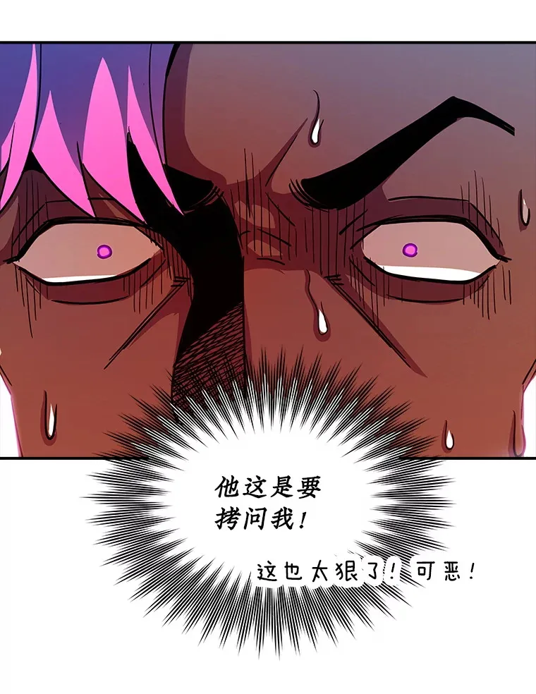 81.目的110