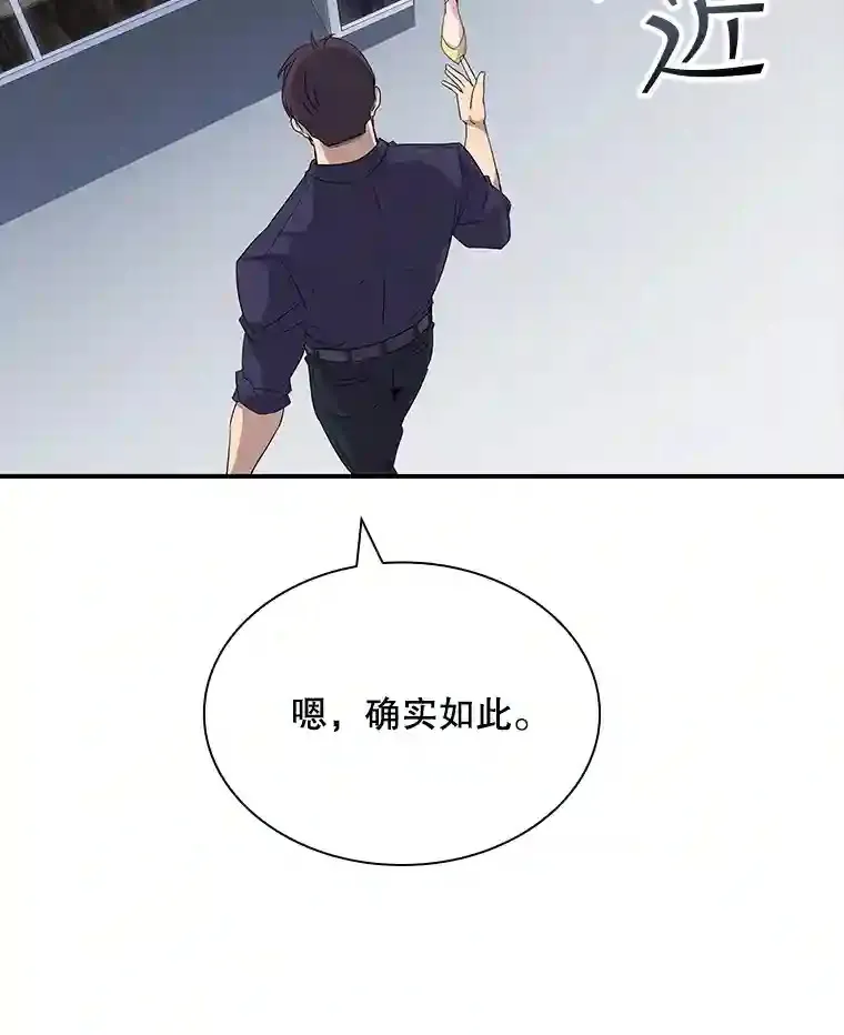 40.四人战队（1）57