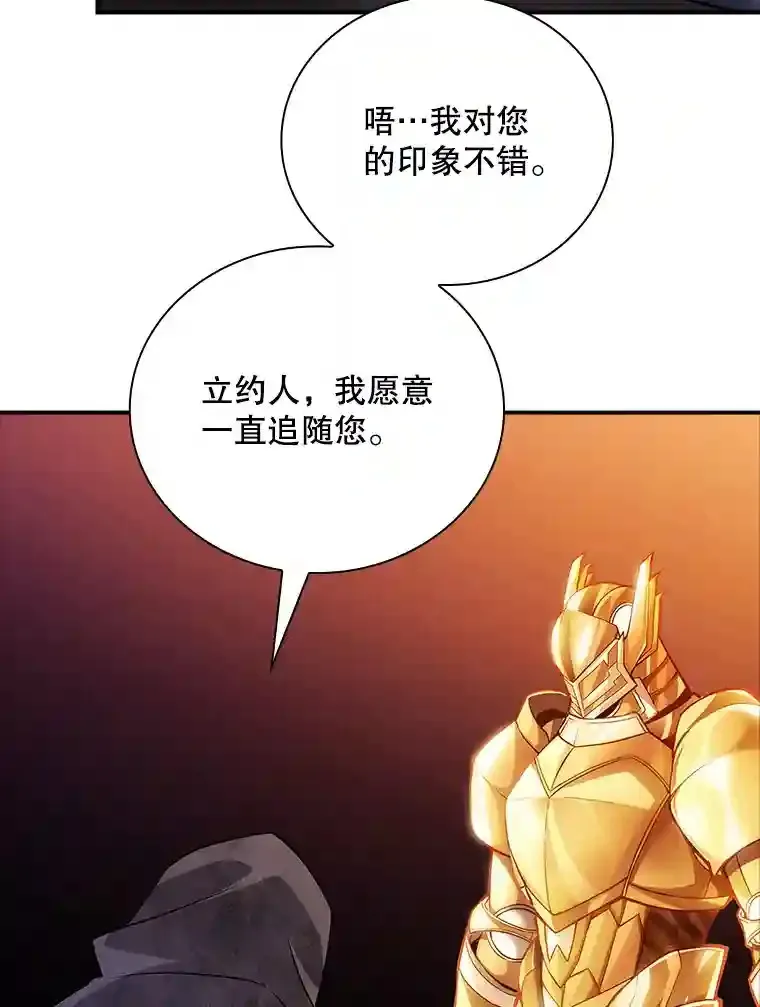 12.S级魔人40