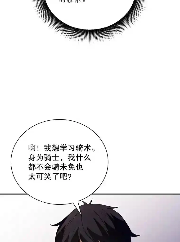23.居家疗养41