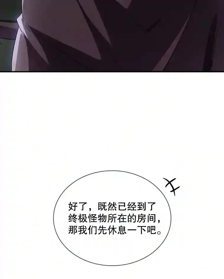 27.内讧39