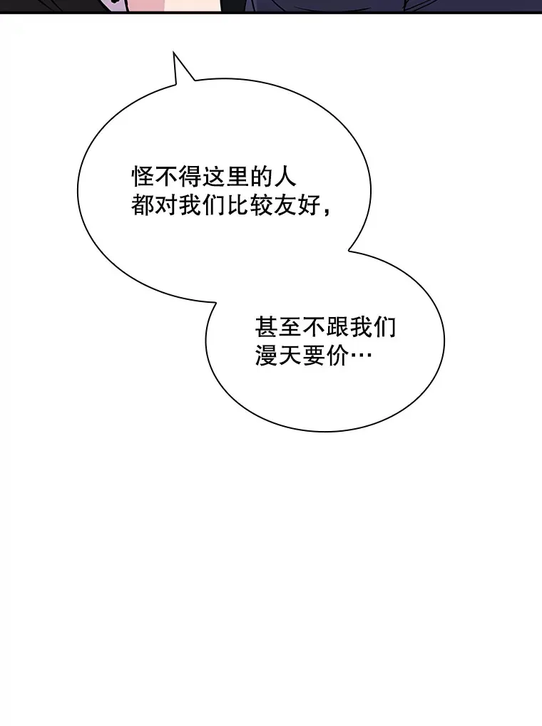 45.显露真身98