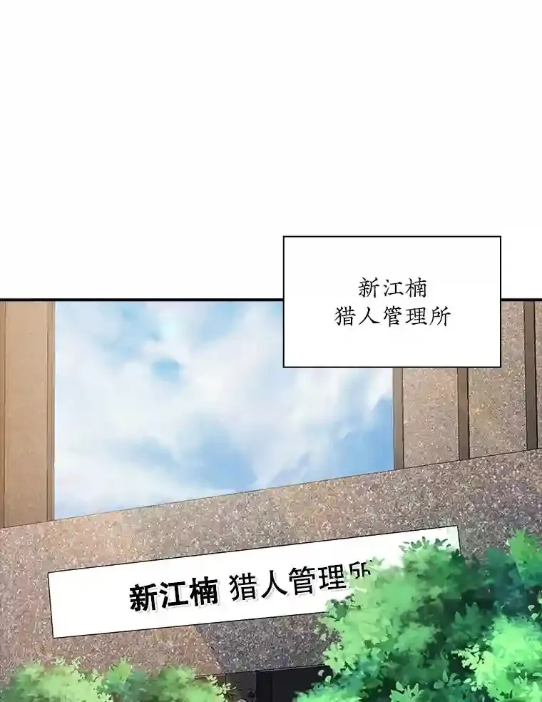 26.加入战队39