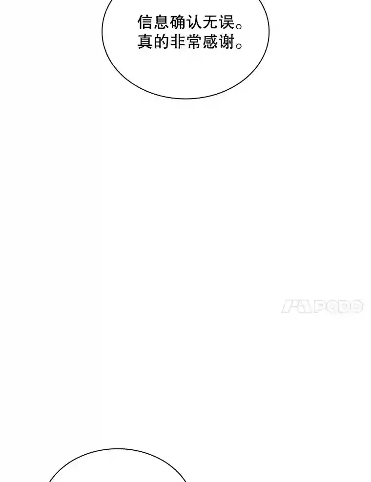 28.善后51