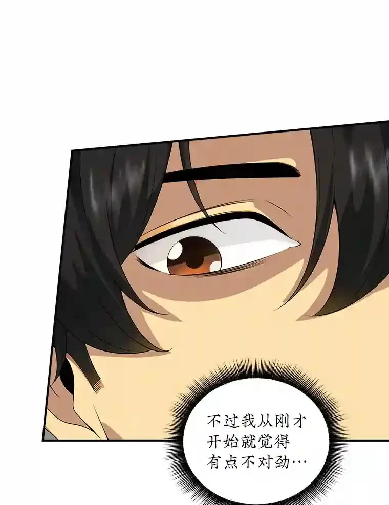 6.召唤骑士（1）28