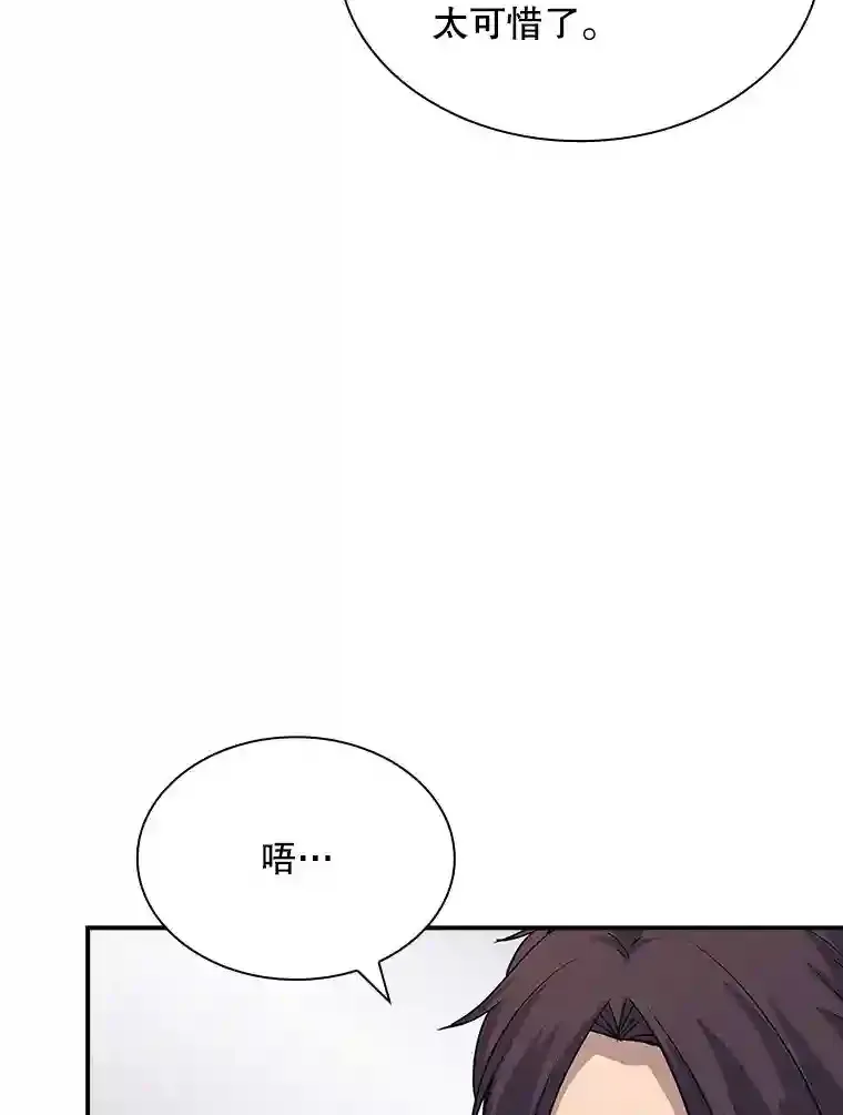 35.集结令63