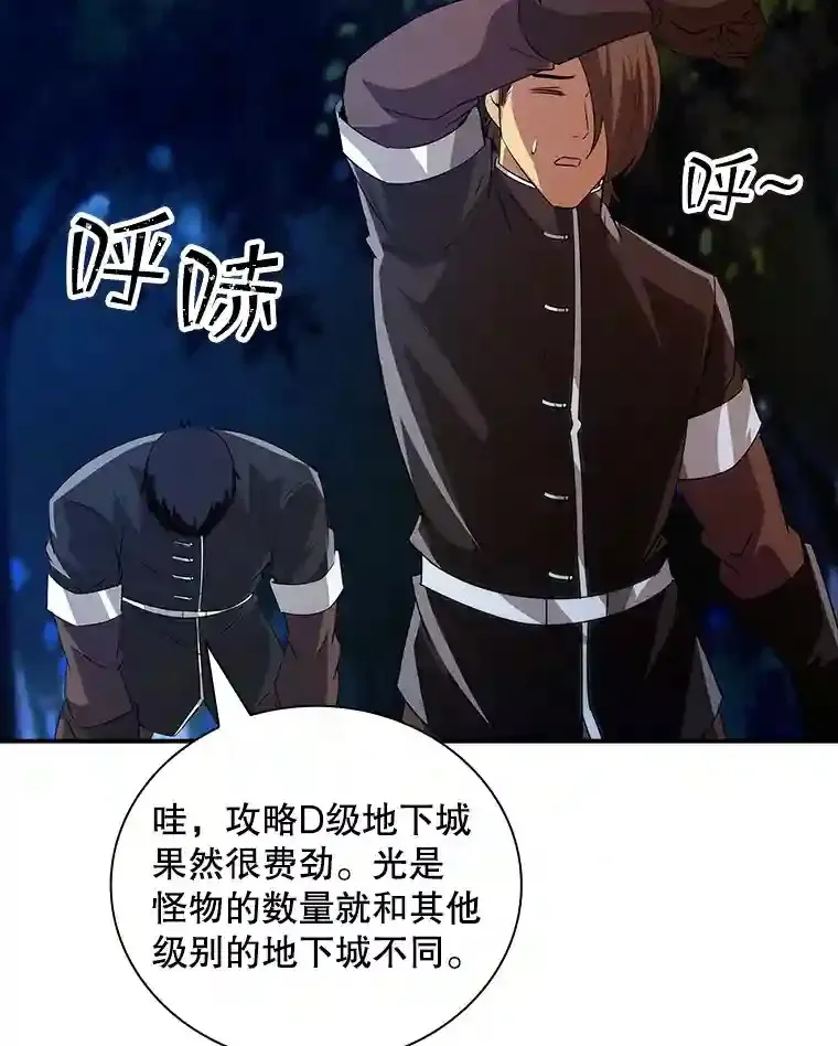 20.雷康鸡39