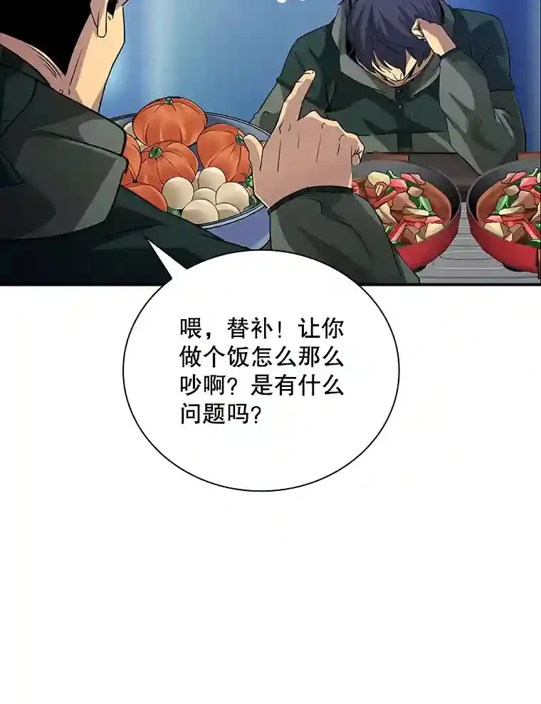 13.偷袭84