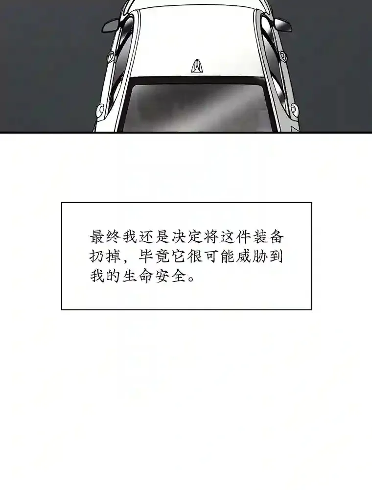 1.觉醒的机会129