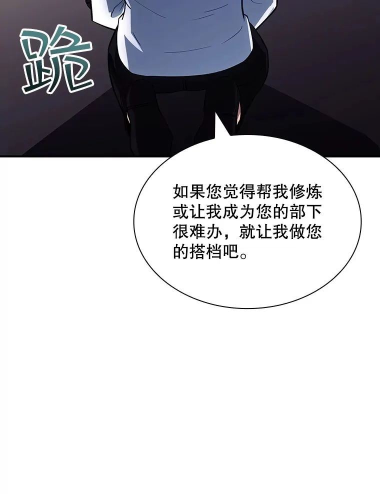57.新成员96