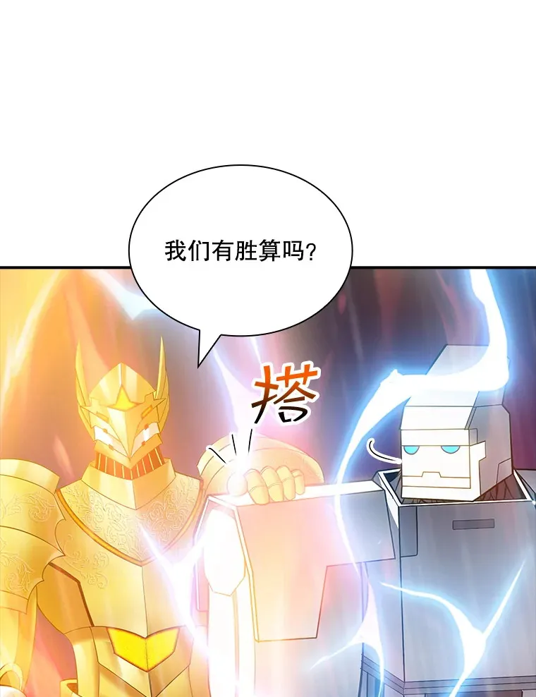 66.与大恶魔野兽之战24