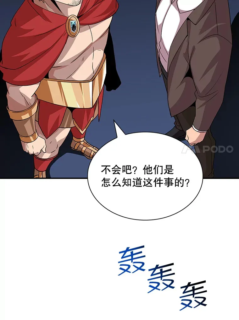 44.身份暴露（2）127
