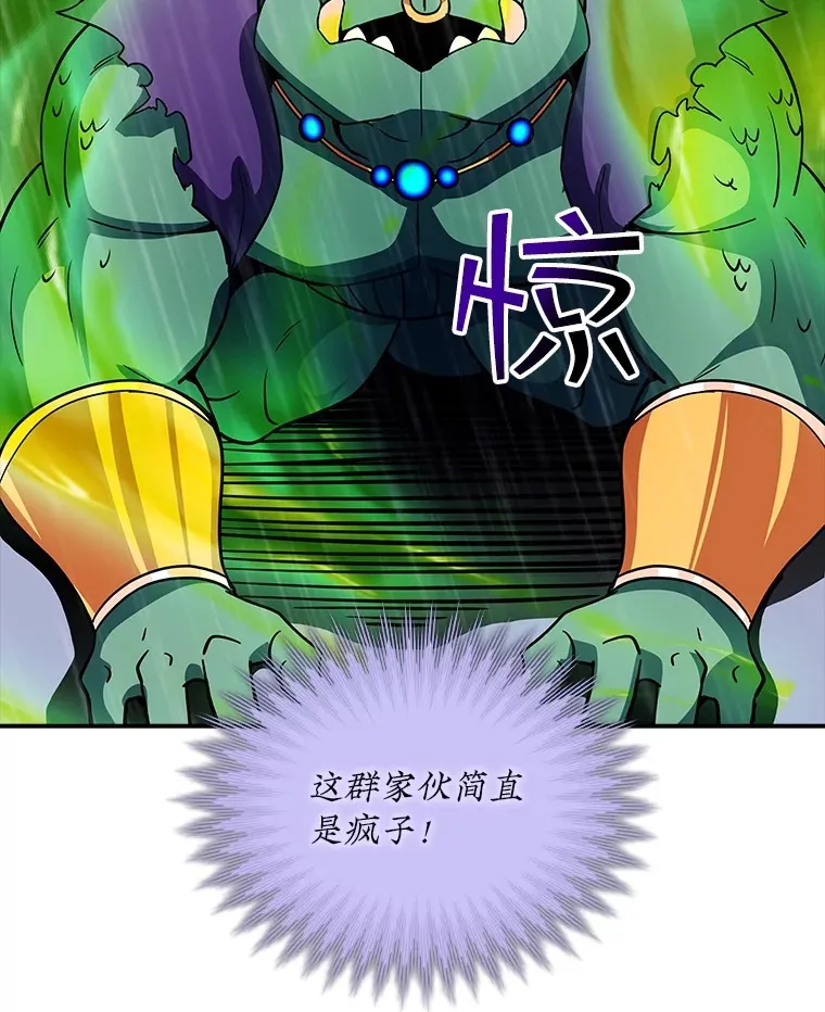 60.北部防线危机12