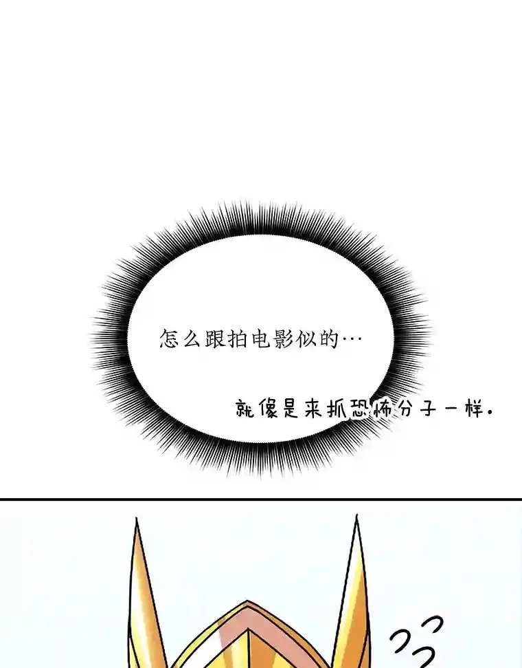 30.出逃105