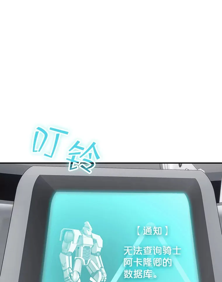49.钢铁城堡117