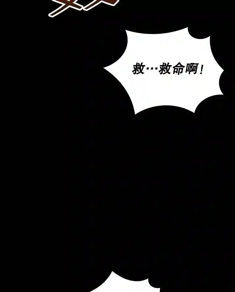 2.扔不掉的装备32