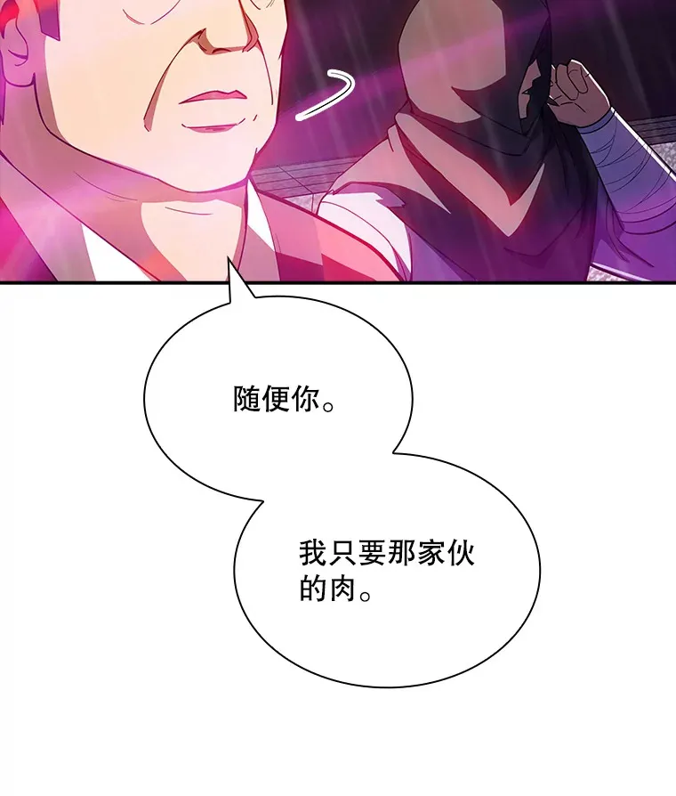 66.与大恶魔野兽之战10