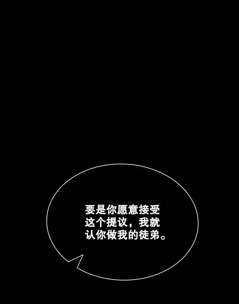 40.四人战队（1）47