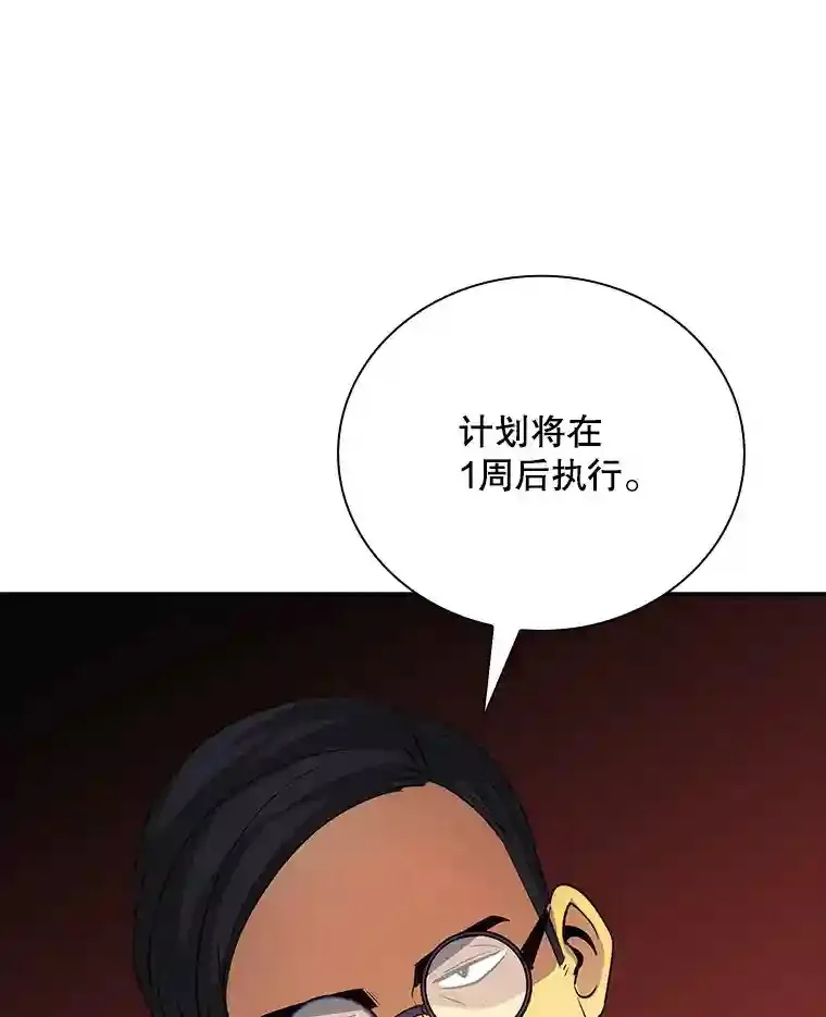 17.偶得武器145