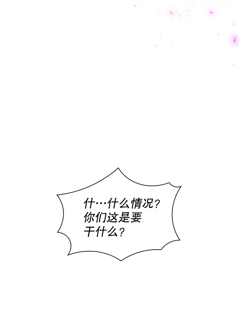 42.被迫独自攻略99