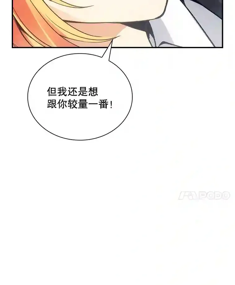5.对练13