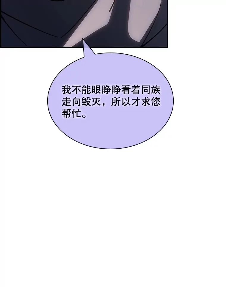 71.哥布林的请求25