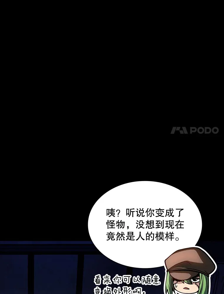 75.李牧师的诡计100