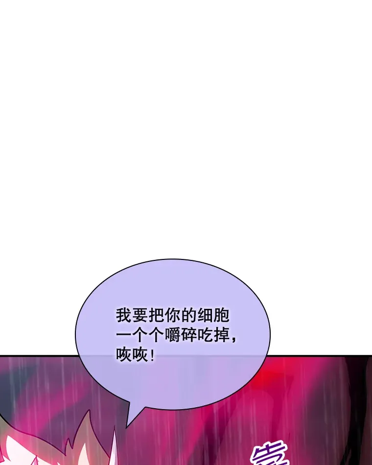 65.变数88