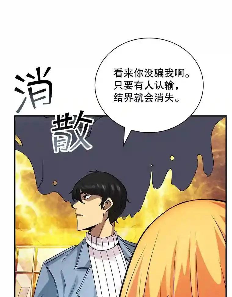 5.对练140