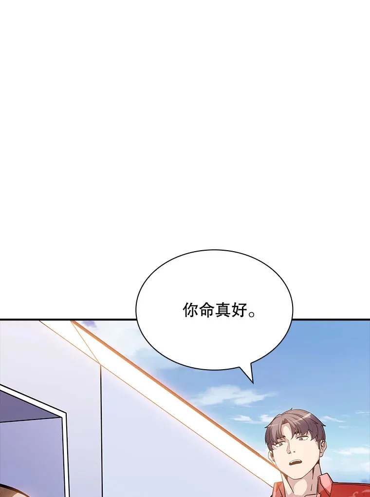 72.休假结束42