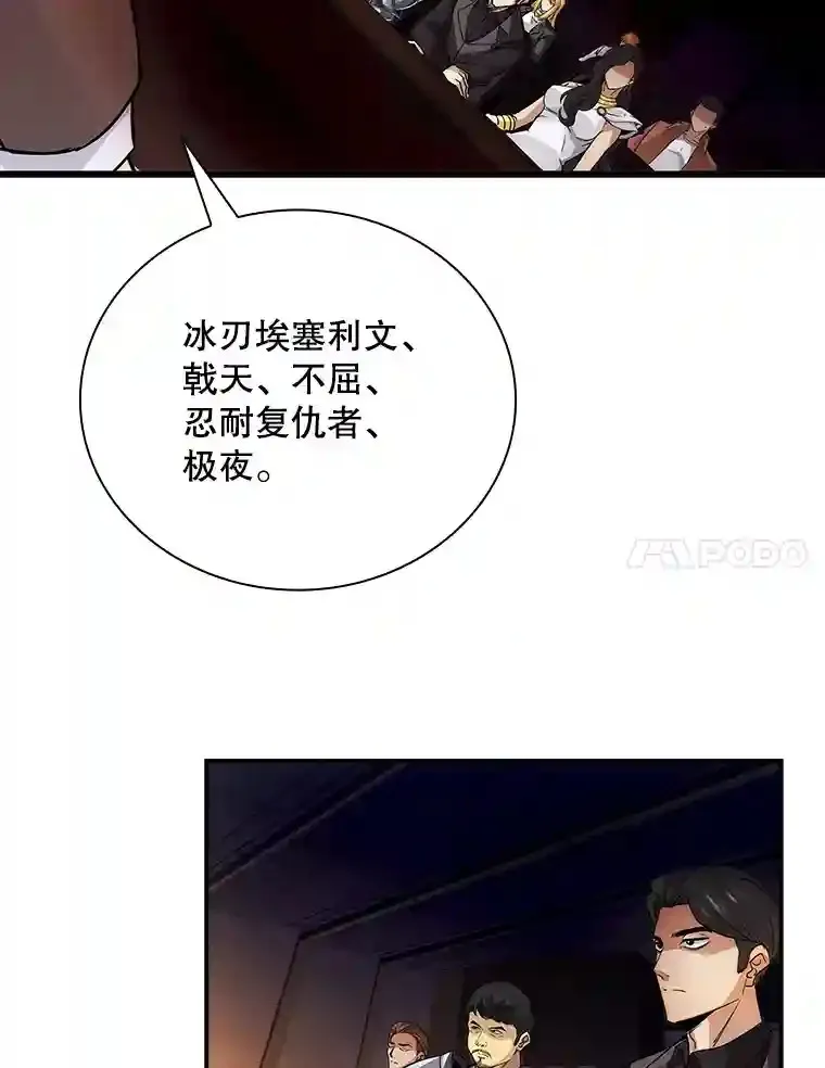 11.讨伐队149