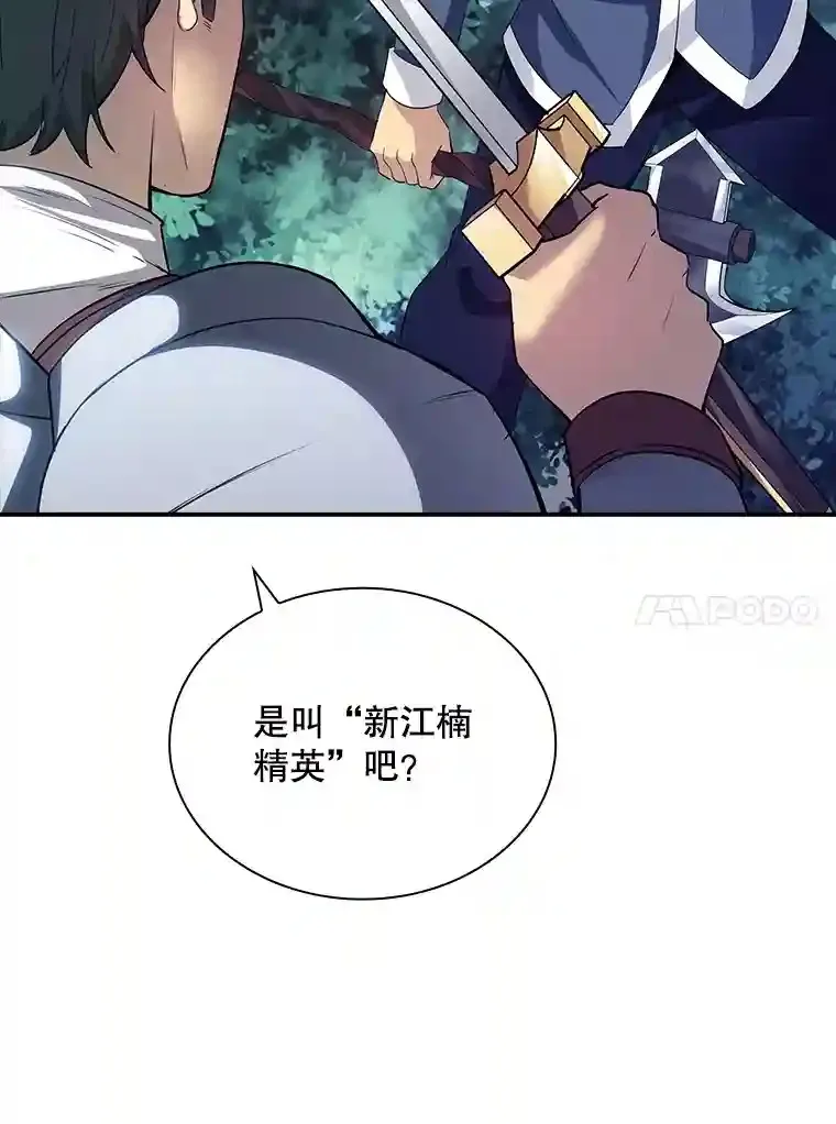 27.内讧162