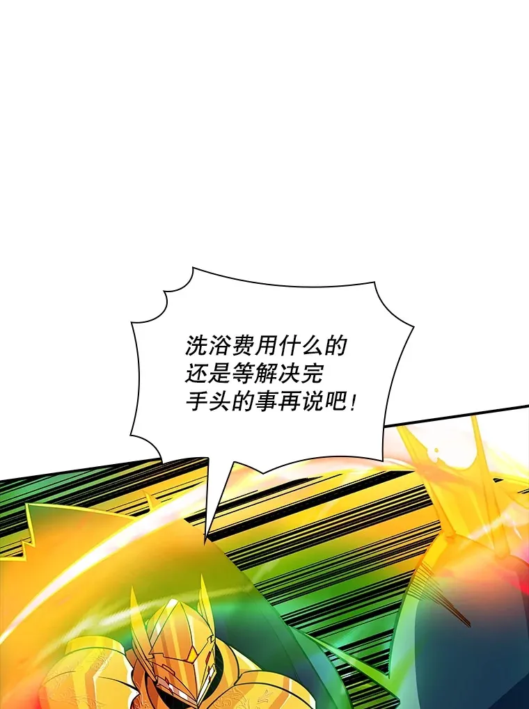 59.人鱼的进攻95