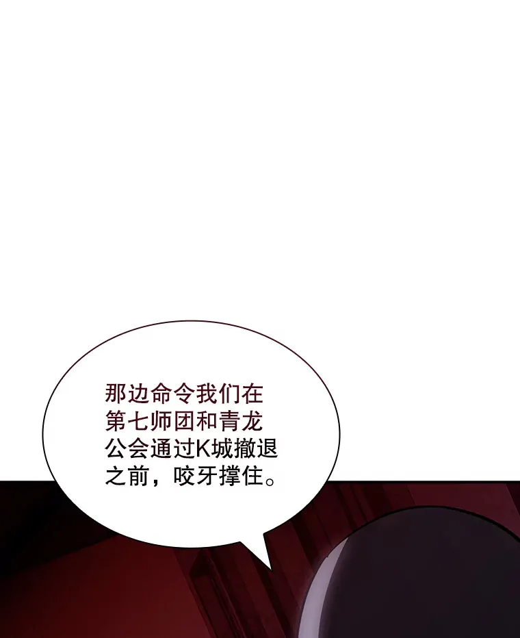 77.孤立无援61
