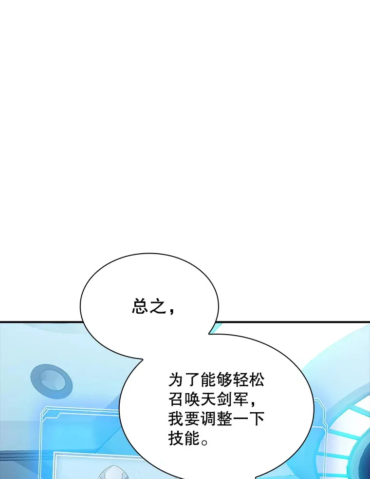 80.受害者（本季完）80