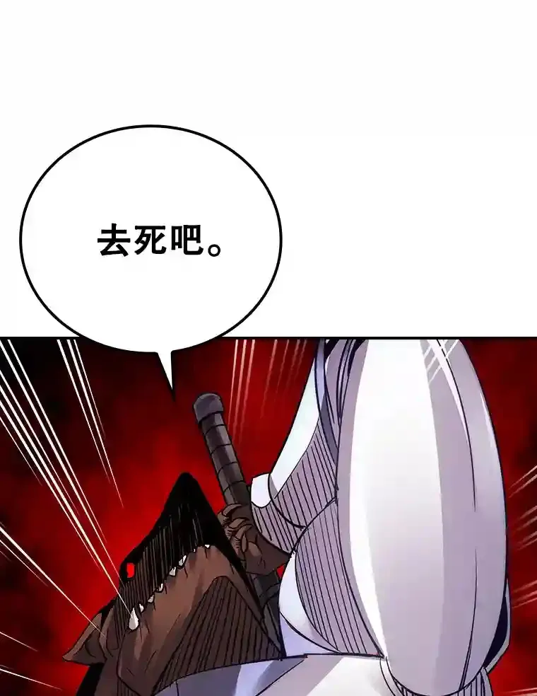 11.讨伐队28