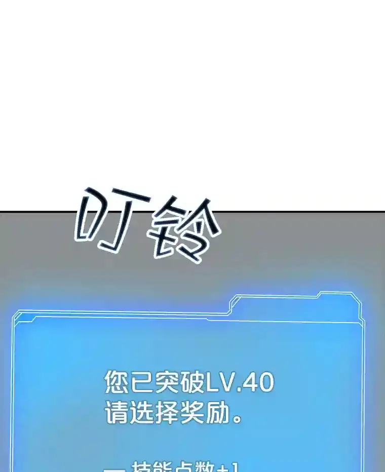 23.居家疗养21
