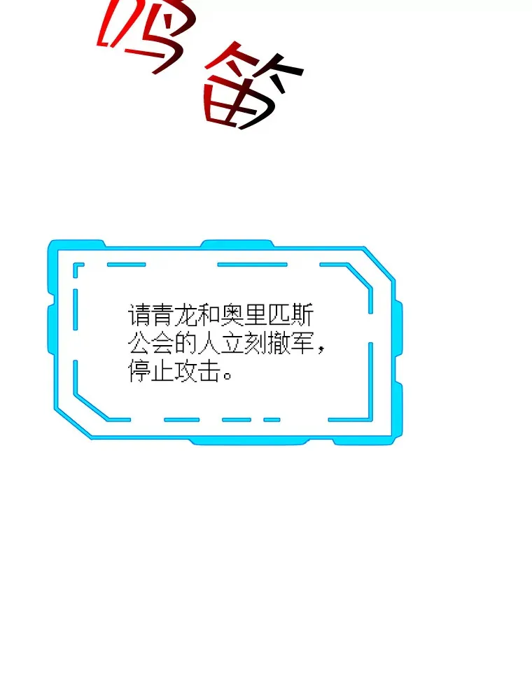 44.身份暴露（2）125