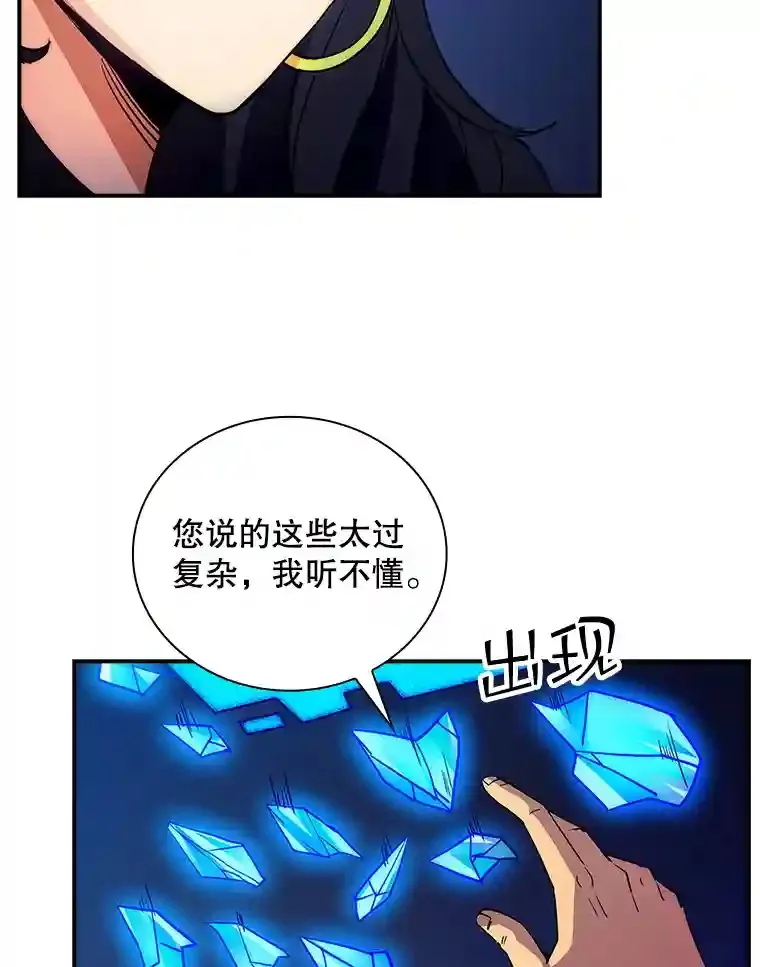 15.树敌56