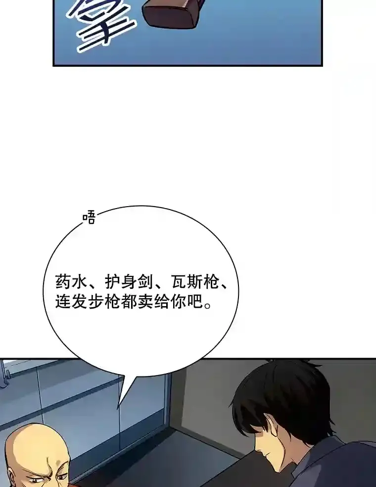 3.不得不战70