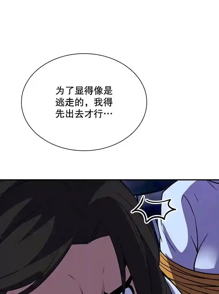 30.出逃14