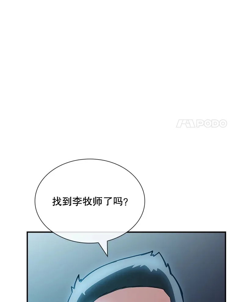 71.哥布林的请求70