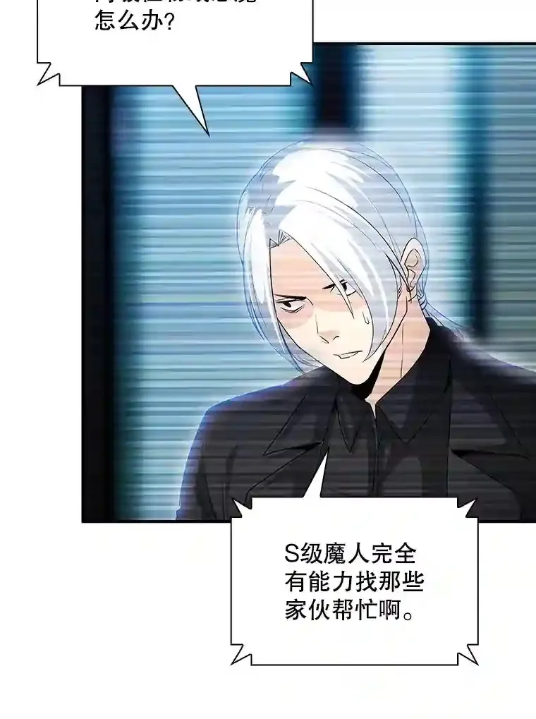 13.偷袭59