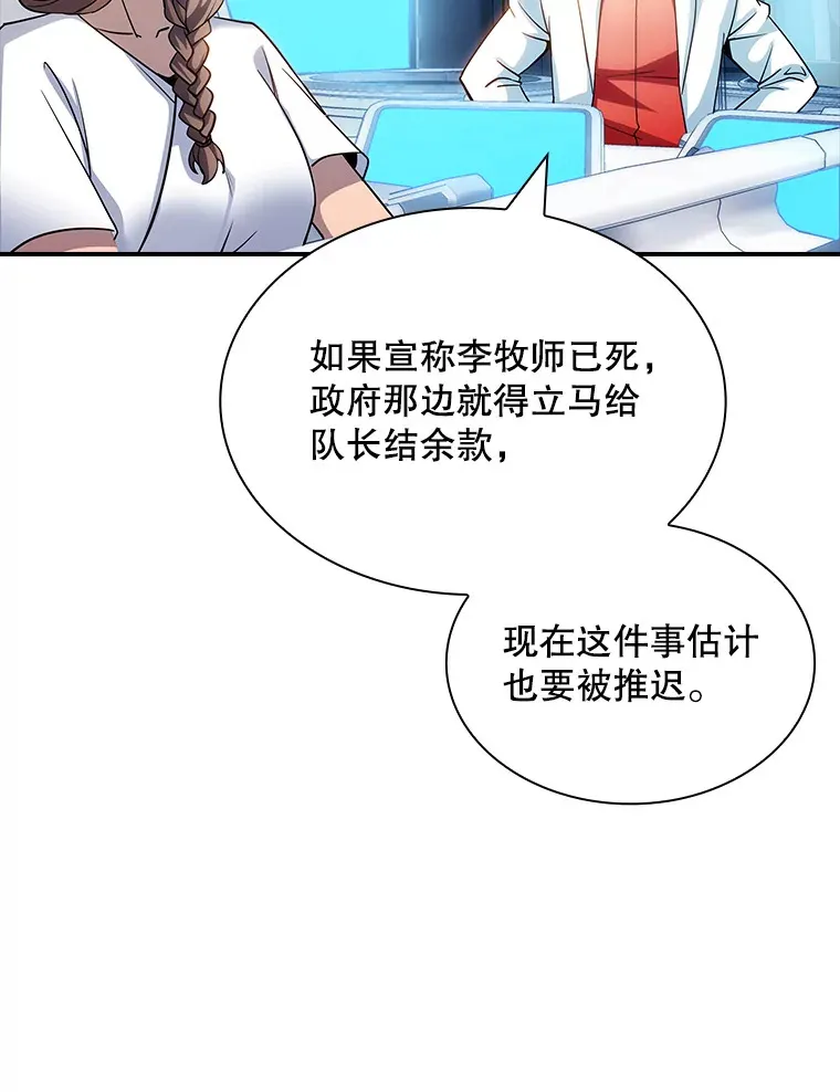 72.休假结束23
