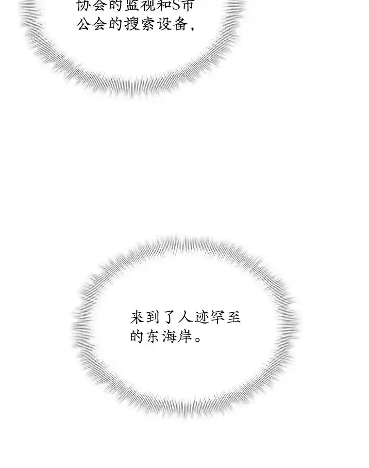 35.集结令32