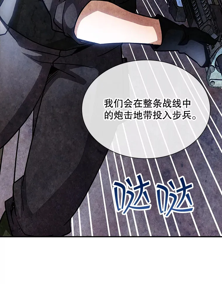 75.李牧师的诡计41